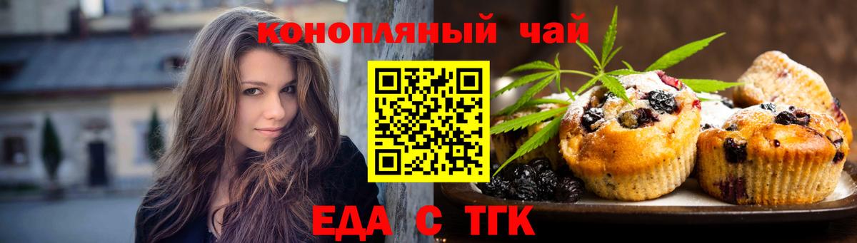 Меф мяу мяу Берёзовский