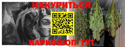 каннабис Бузулук