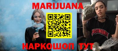 каннабис Бузулук