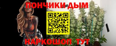 каннабис Бузулук