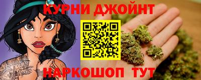 каннабис Бузулук