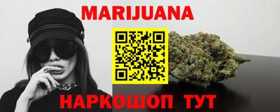 каннабис Бузулук