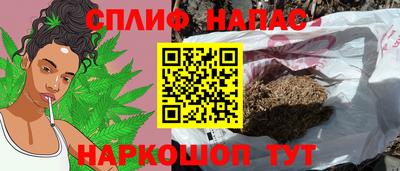 каннабис Бузулук