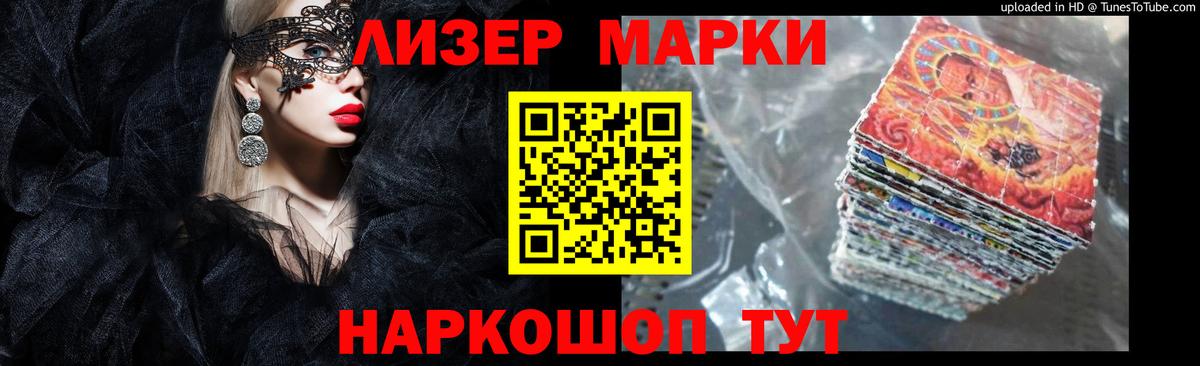 LSD-25 экстази ecstasy  Вход с VPN  Берёзовский 