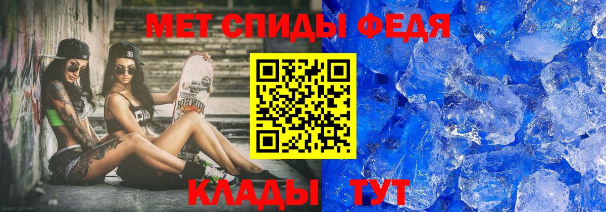 Берёзовский  Метамфетамин винт  Вход с VPN 