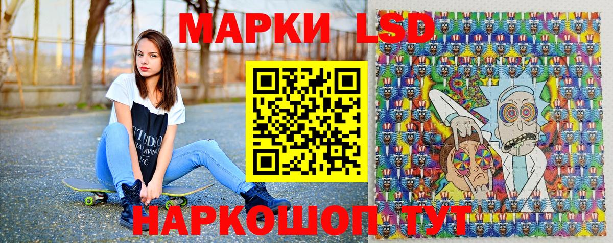 Марки 25I-NBOMe 1,5мг Берёзовский