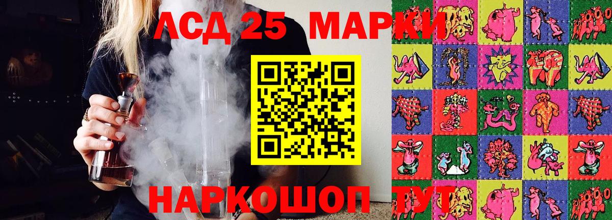 Марки N-bome 1,5мг  закладка  Берёзовский  Вход с VPN 
