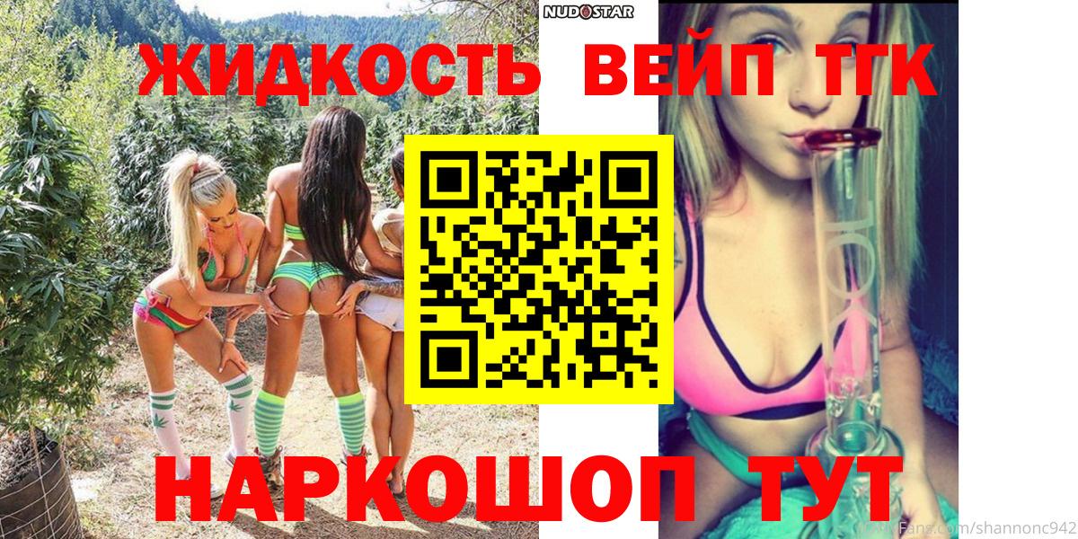 Гашиш  МДМА  Alpha PVP СОЛЬ кристаллы  Меф МЯУ МЯУ кристаллы  Канабис  КОКАИН  Берёзовский  Вход с VPN 