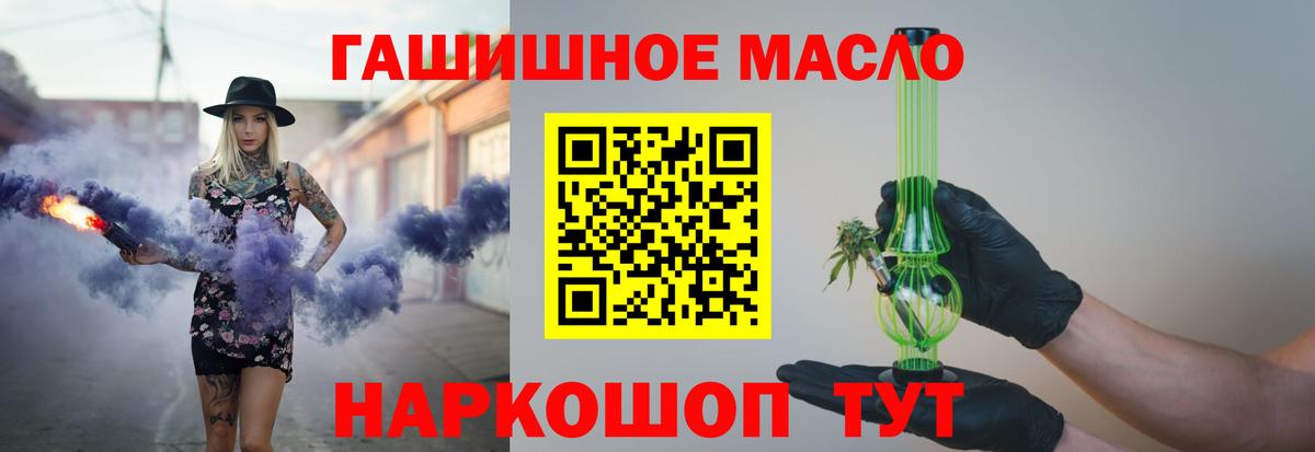 Дистиллят ТГК вейп Берёзовский