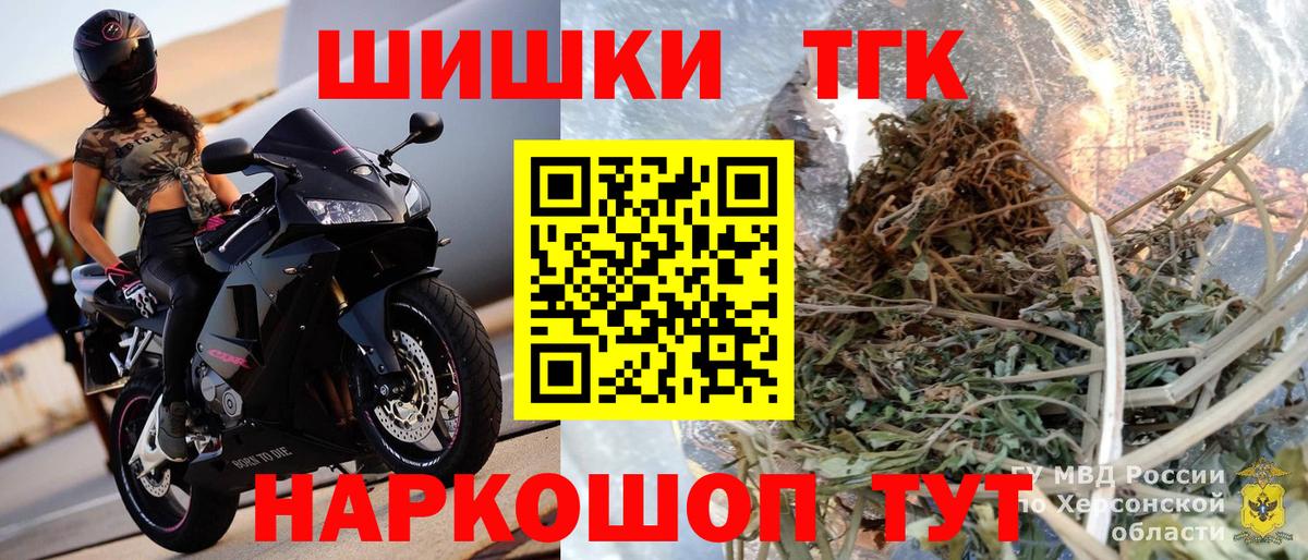 Бошки марихуана сатива  Канабис индика  Вход с VPN  Берёзовский 