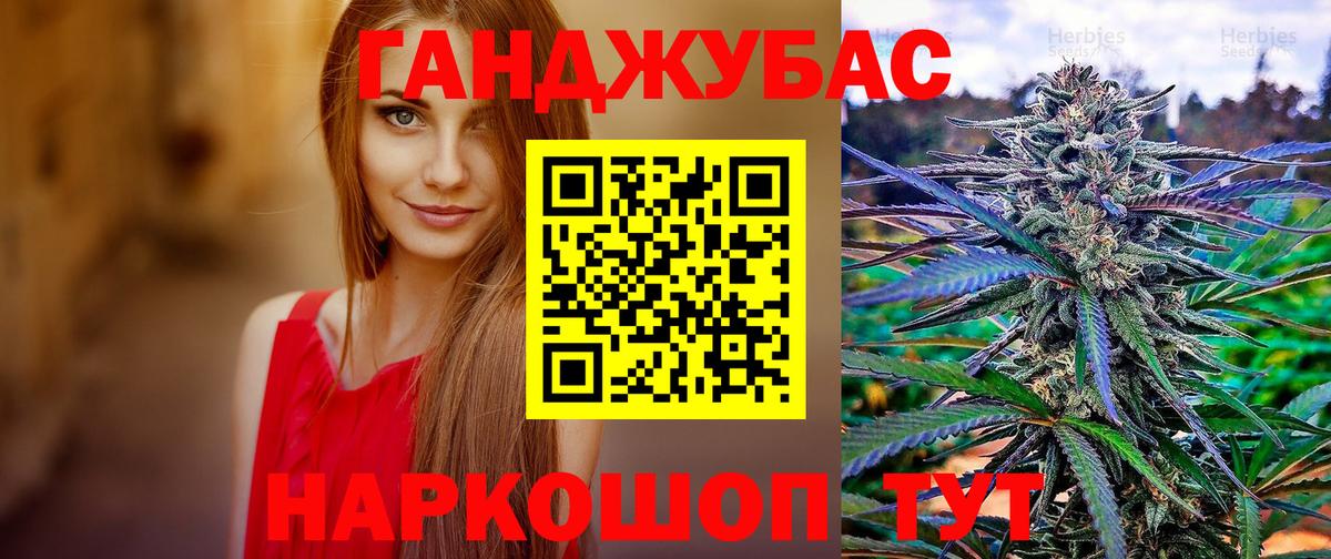 Бошки Шишки MAZAR Берёзовский